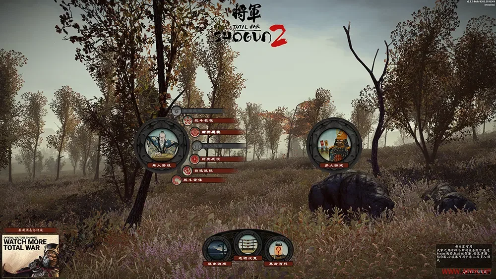 全面战争幕府将军2(Total War SHOGUN 2)回合制历史策略战争游戏|下载20250626074144201.webp天堂游戏乐园