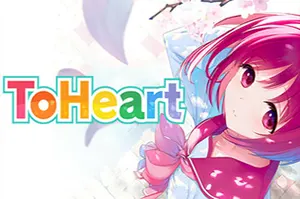 心之彼端(ToHeart)校园恋爱视觉小说游戏|下载20250627030000140.webp天堂游戏乐园