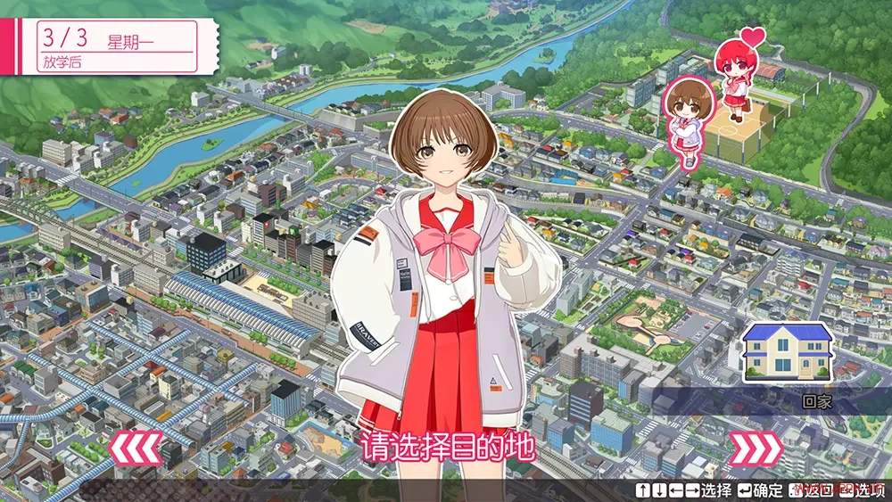 心之彼端(ToHeart)校园恋爱视觉小说游戏|下载20250627030011254.webp天堂游戏乐园