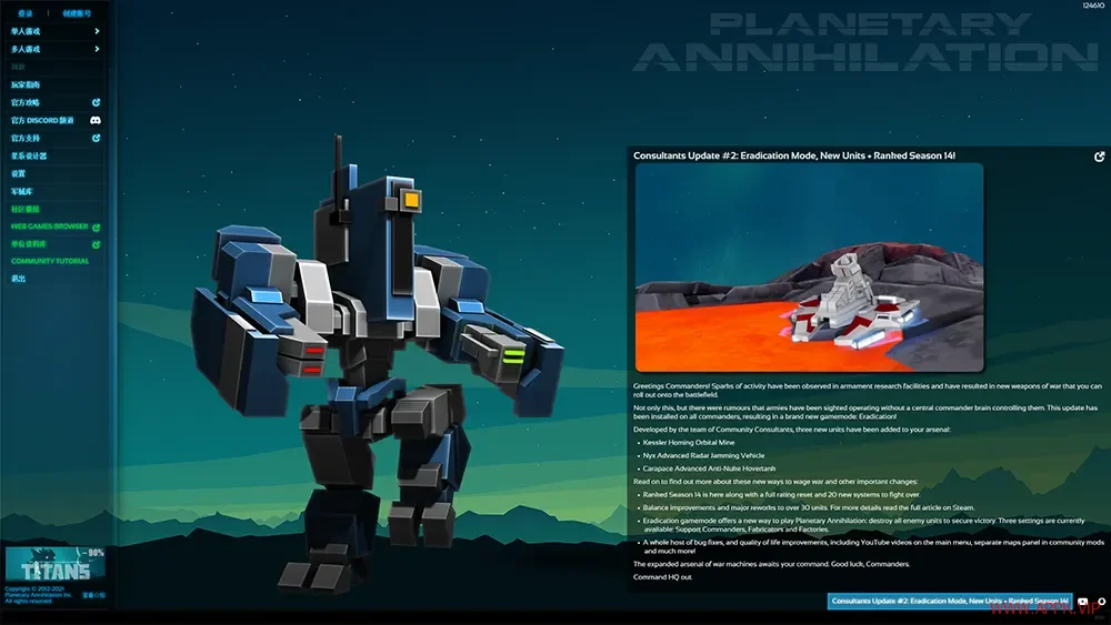 行星的毁灭泰坦(Planetary Annihilation TITANS)太空即时战略游戏|下载20250627032534417.webp天堂游戏乐园