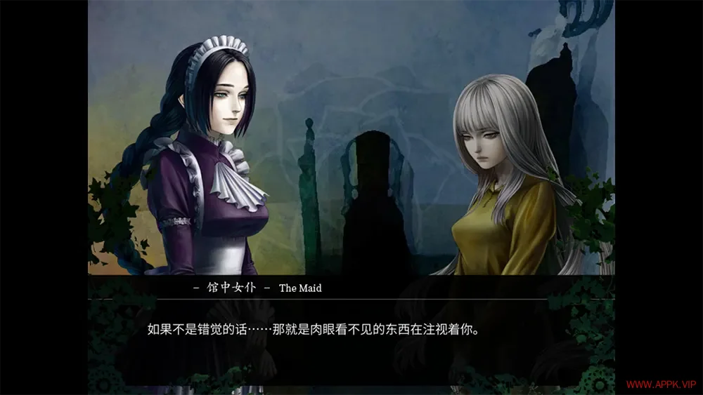 海市蜃楼之馆(The House in Fata Morgana)长篇视觉小说游戏|下载20250627134624196.webp天堂游戏乐园