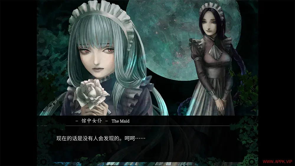 海市蜃楼之馆(The House in Fata Morgana)长篇视觉小说游戏|下载20250627134626555.webp天堂游戏乐园