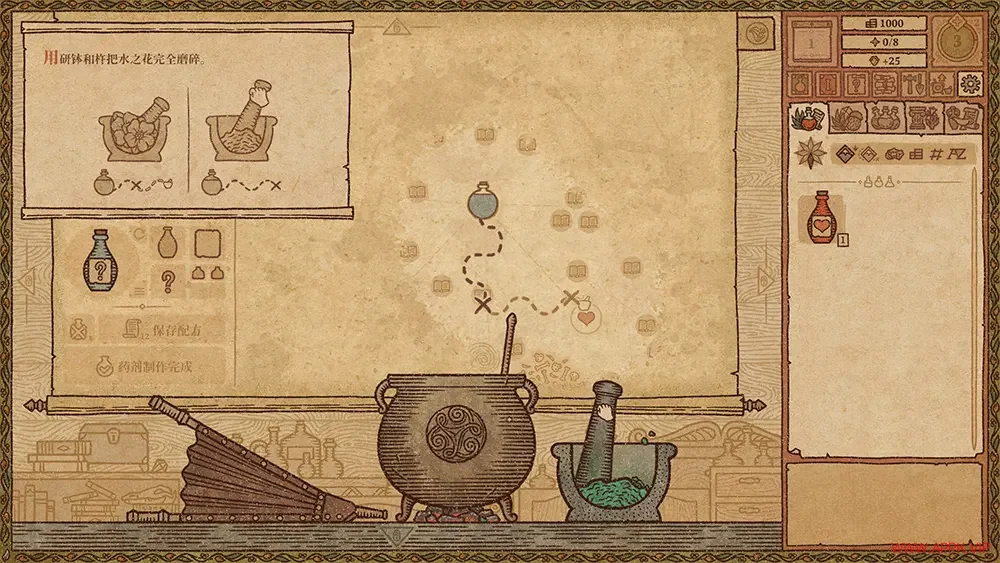 药剂工艺炼金模拟器(Potion Craft)沙盒制药模拟经营游戏|下载20250628050506150.webp天堂游戏乐园