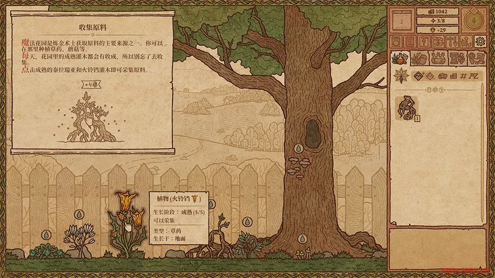 药剂工艺炼金模拟器(Potion Craft)沙盒制药模拟经营游戏|下载20250628050510946.webp天堂游戏乐园