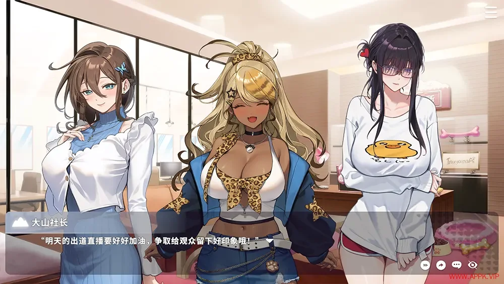 请成为最强的VTuber吧(V LOVERL)卡通虚拟直播养成游戏|下载20250628083216329.webp天堂游戏乐园