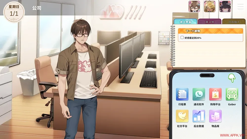 请成为最强的VTuber吧(V LOVERL)卡通虚拟直播养成游戏|下载20250628083218386.webp天堂游戏乐园