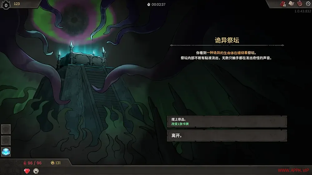 牌兵布阵(Commander Quest)卡牌构筑肉鸽策略游戏|下载20250630030405711.webp天堂游戏乐园
