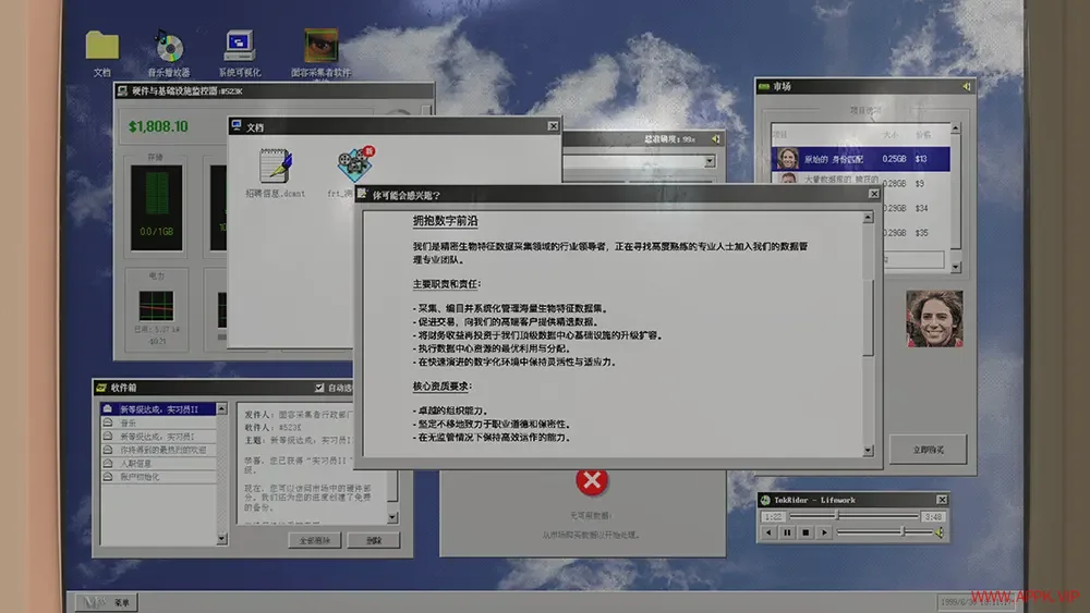 面容采集者(FACEMINER)剧情驱动管理模拟游戏|下载20250630103405788.webp天堂游戏乐园