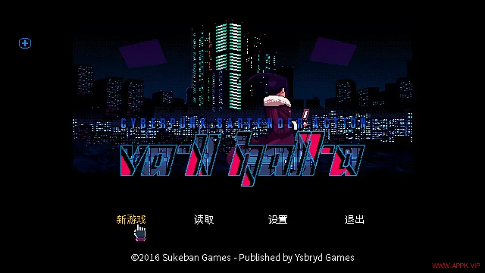 赛博朋克酒保行动(VA-11 Hall-A Cyberpunk Bartender Action)调酒师模拟游戏|下载20250701120227891.webp天堂游戏乐园