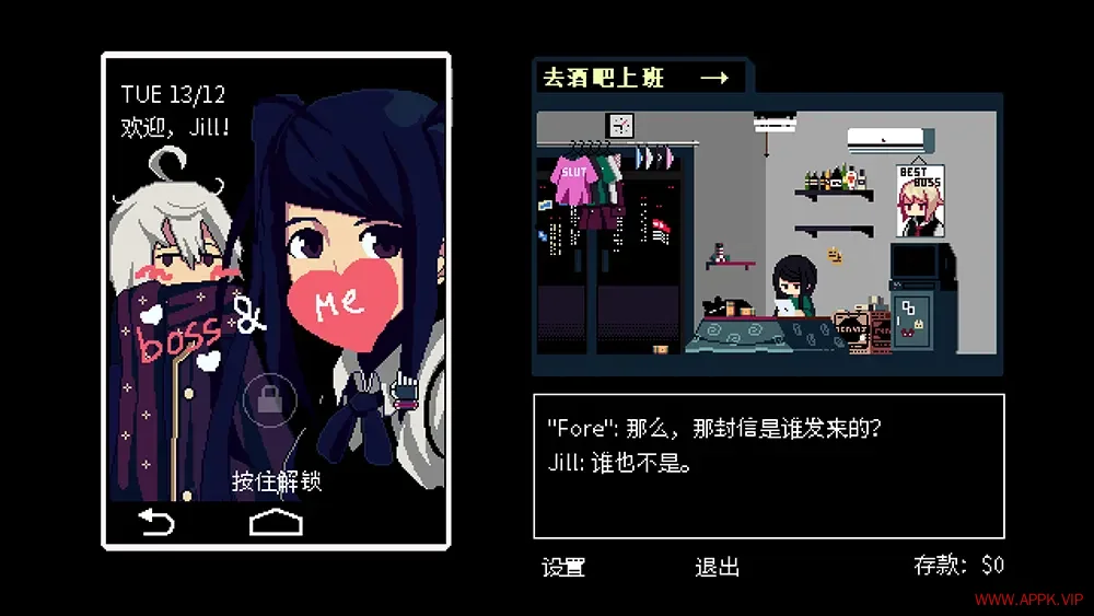 赛博朋克酒保行动(VA-11 Hall-A Cyberpunk Bartender Action)调酒师模拟游戏|下载20250701120231663.webp天堂游戏乐园
