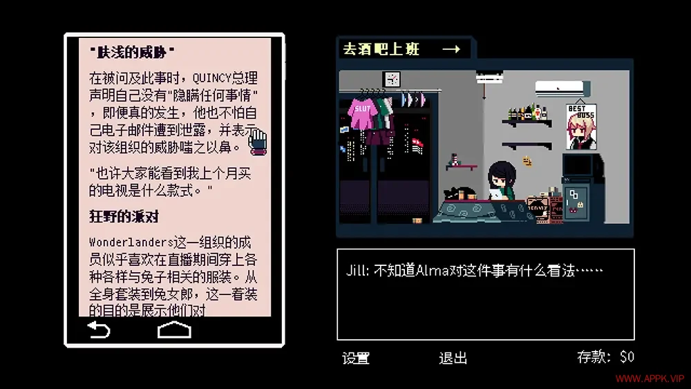 赛博朋克酒保行动(VA-11 Hall-A Cyberpunk Bartender Action)调酒师模拟游戏|下载20250701120233227.webp天堂游戏乐园