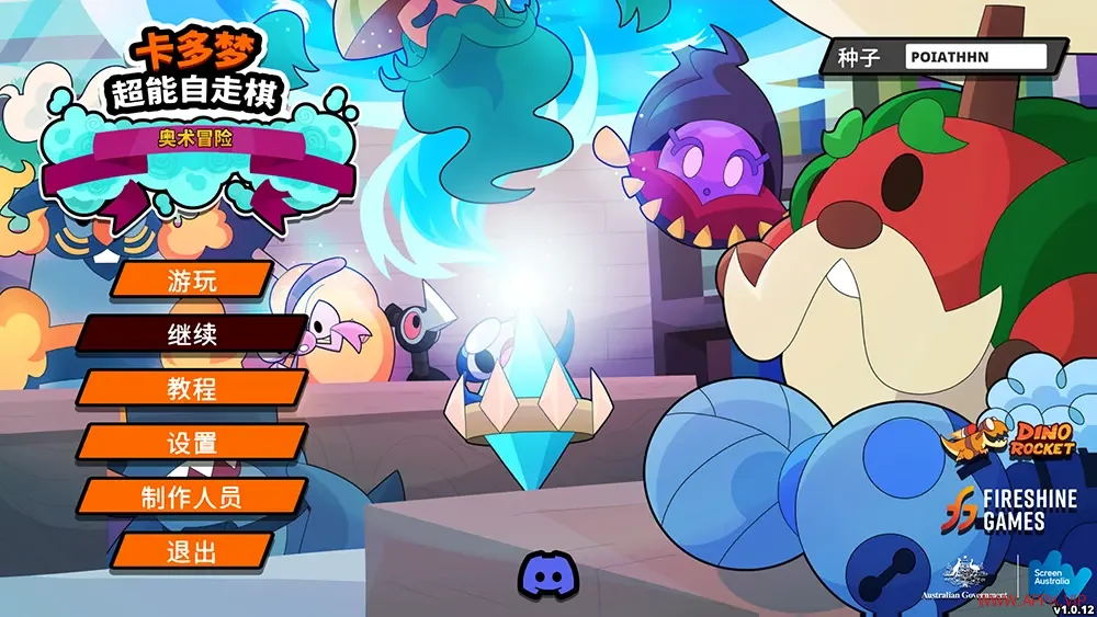 卡多梦超能自走棋(Kadomon Hyper Auto Battlers)策略肉鸽自动战斗游戏|下载20250703055305908.webp天堂游戏乐园