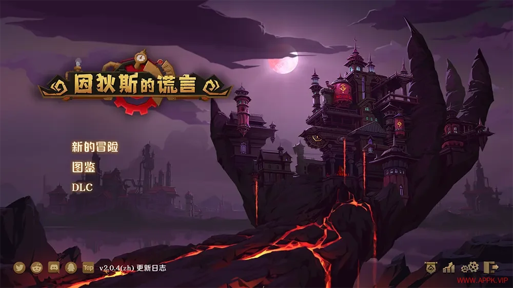 因狄斯的谎言(Indies Lies)肉鸽卡牌构筑策略游戏|下载20250703122310632.webp天堂游戏乐园