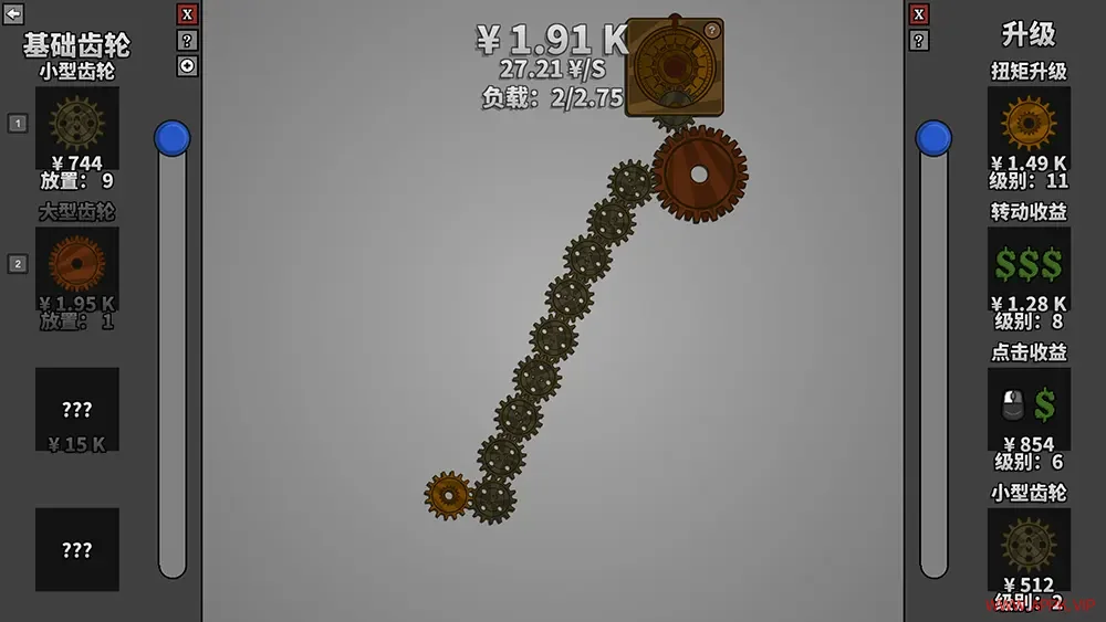 齿轮放置(Idling Gears)休闲放置挂机游戏|下载20250704105117483.webp天堂游戏乐园