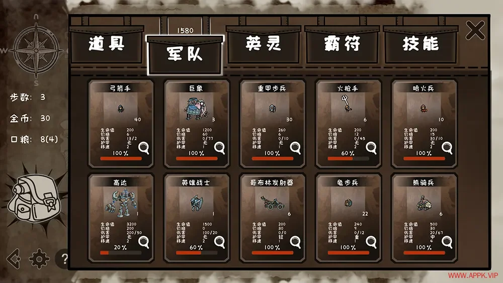 神选战争(Chosen War)战斗策略肉鸽游戏|下载20250705053242313.webp天堂游戏乐园