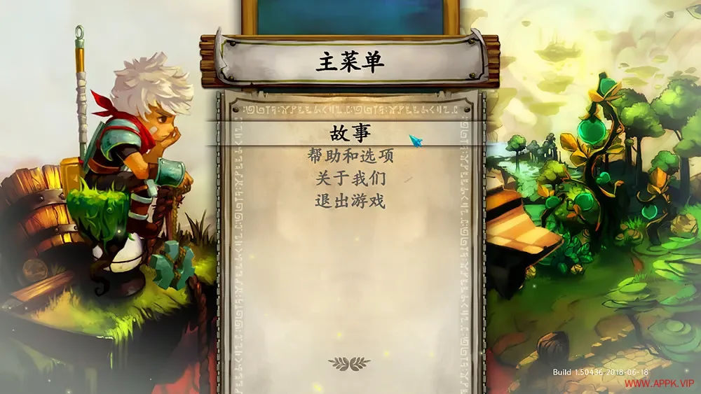 堡垒(Bastion)动作闯关角色扮演游戏|下载20250705135324750.webp天堂游戏乐园