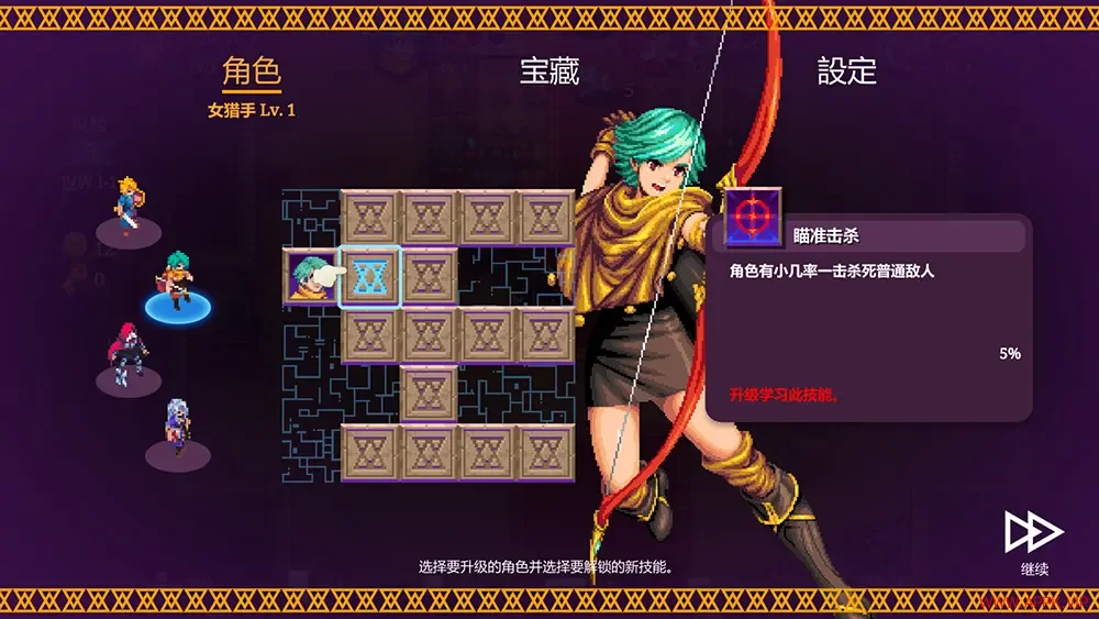 海之号角柯罗诺斯地下城(Oceanhorn Chronos Dungeon)经典街机冒险游戏|下载20250705141717291.webp天堂游戏乐园