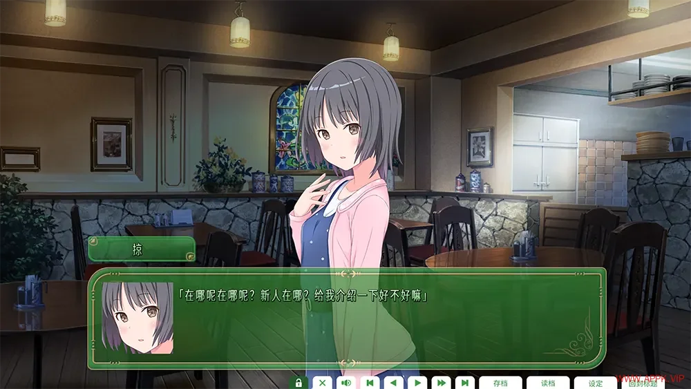 纯爱咖啡厅帕露菲重制版(Parfait Remake)经典恋爱冒险游戏|下载20250706024647993.webp天堂游戏乐园