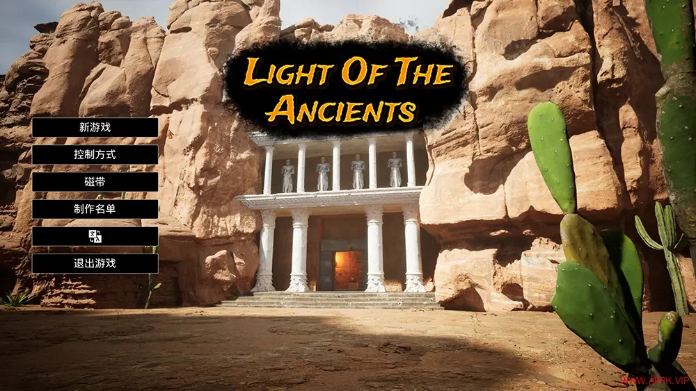远古之光(Light of the Ancients)第一人称休闲解谜冒险游戏|下载20250706044149385.webp天堂游戏乐园