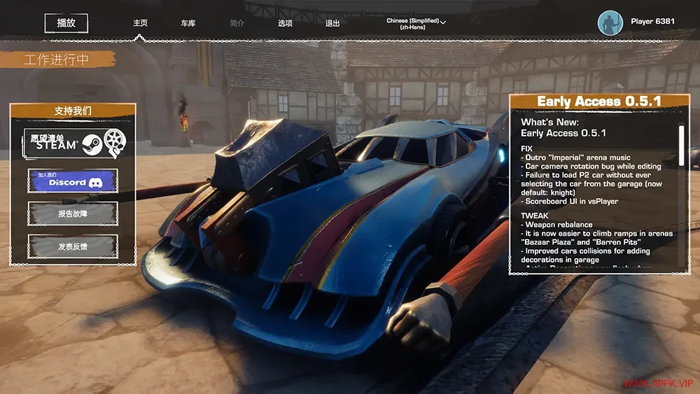 铁骑争锋(War of Wheels)中世纪朋克载具战斗游戏|下载20250708043618567.webp天堂游戏乐园