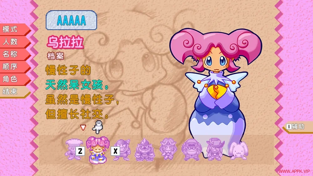 托克朋怒之铁剑(DOKAPON Sword of Fury)桌游策略RPG游戏|下载20250708050015992.webp天堂游戏乐园