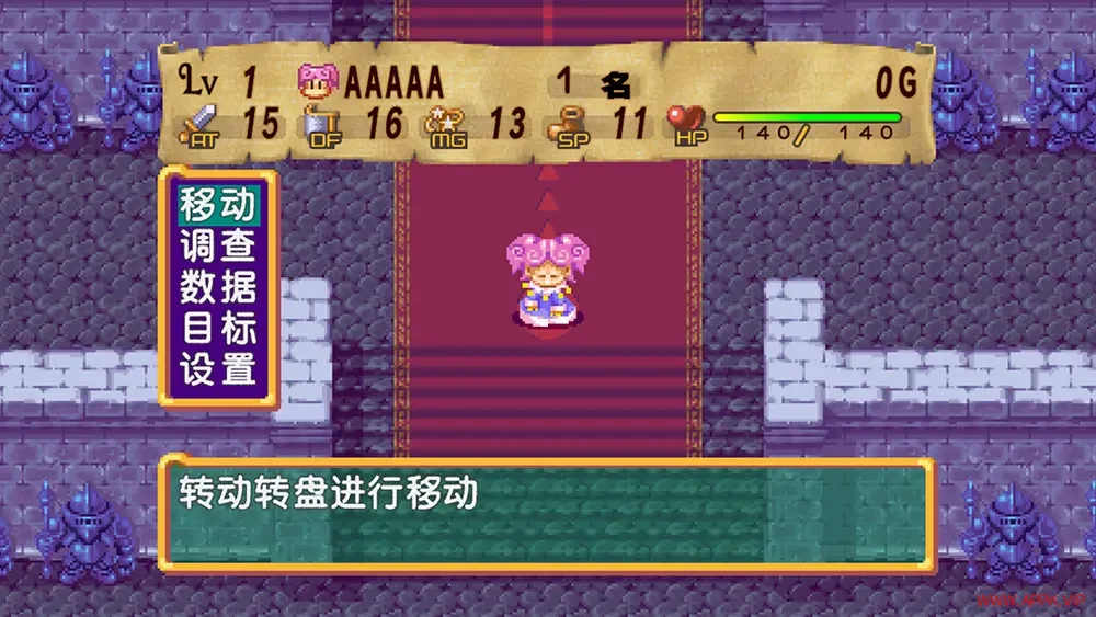 托克朋怒之铁剑(DOKAPON Sword of Fury)桌游策略RPG游戏|下载20250708050017119.webp天堂游戏乐园