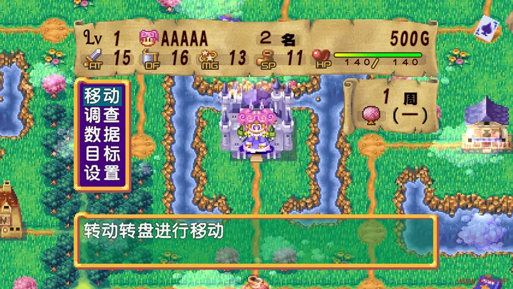托克朋怒之铁剑(DOKAPON Sword of Fury)桌游策略RPG游戏|下载20250708050019884.webp天堂游戏乐园