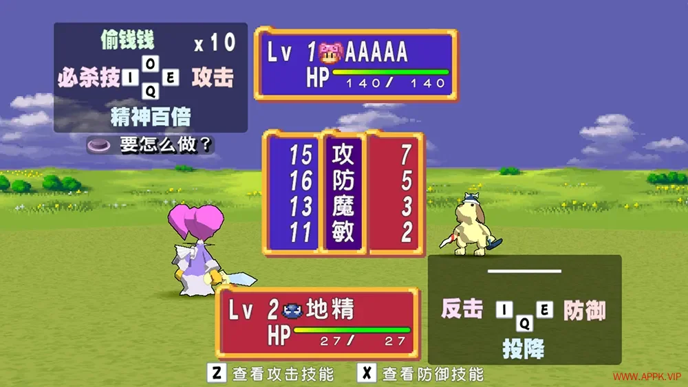 托克朋怒之铁剑(DOKAPON Sword of Fury)桌游策略RPG游戏|下载20250708050021368.webp天堂游戏乐园