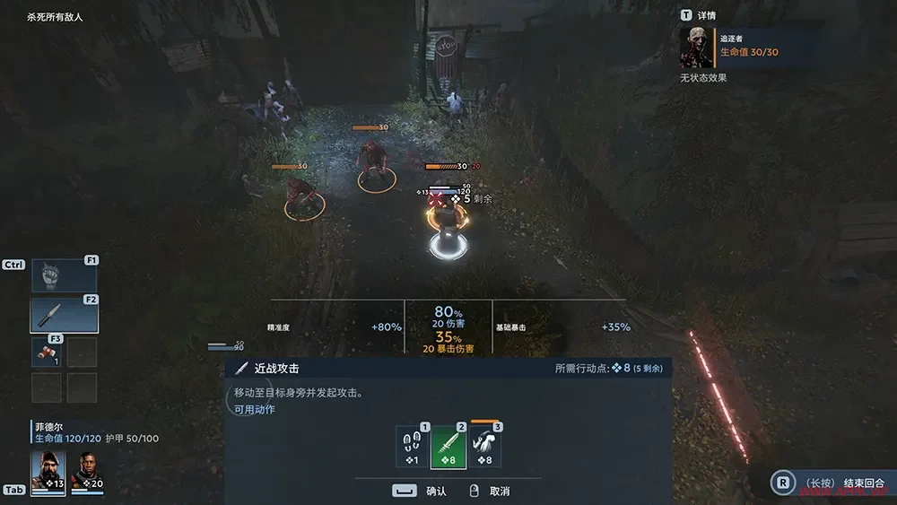 自由锁链(Chains of Freedom)回合制策略游戏|下载20250710050523430.webp天堂游戏乐园
