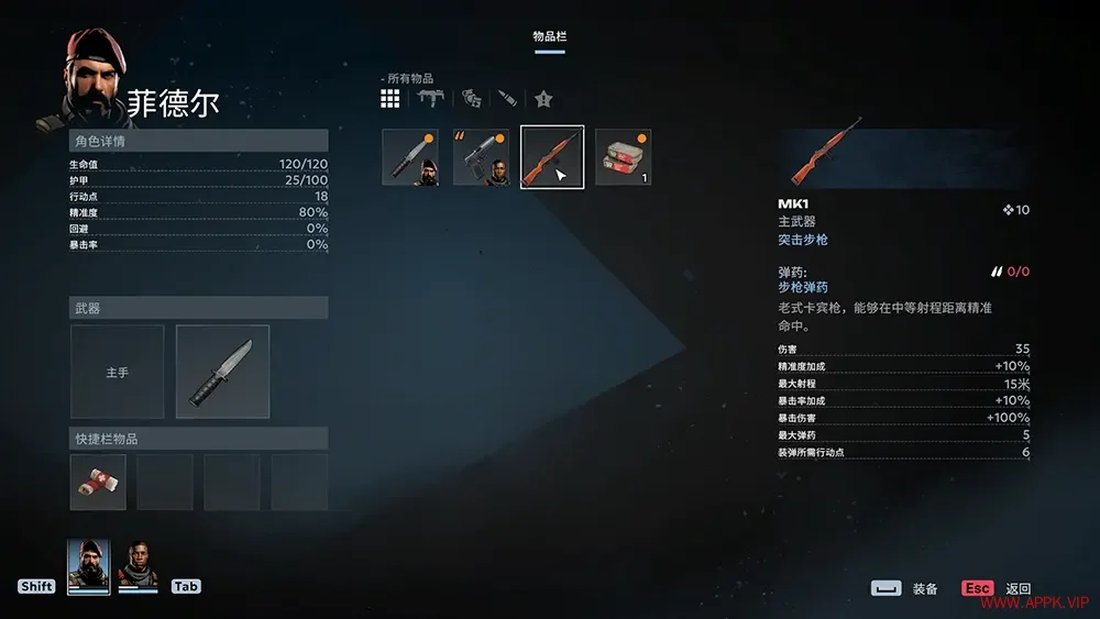 自由锁链(Chains of Freedom)回合制策略游戏|下载20250710050525708.webp天堂游戏乐园