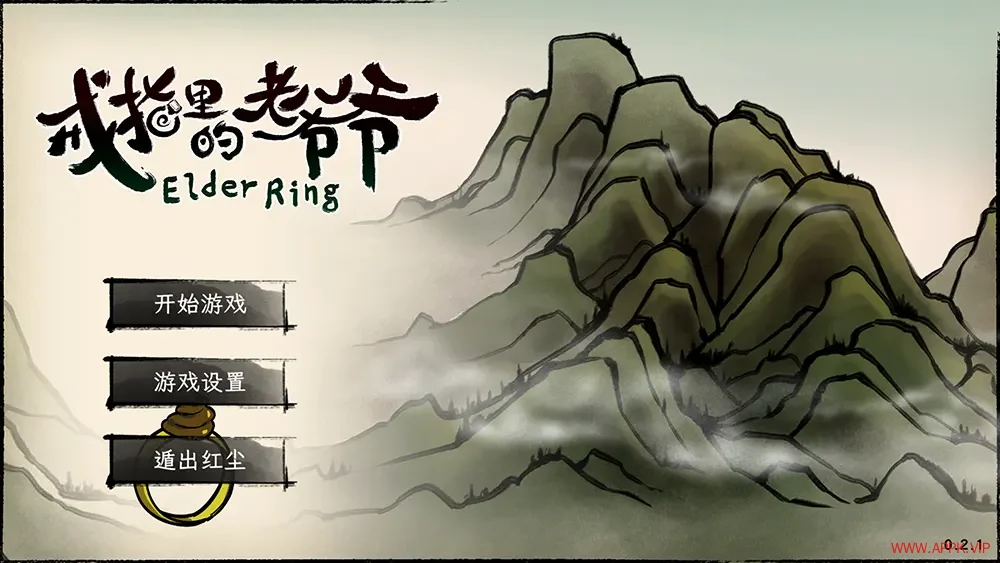 戒指里的老爷爷(Elder Ring)修真仙侠RPG游戏|下载20250710104418522.webp天堂游戏乐园