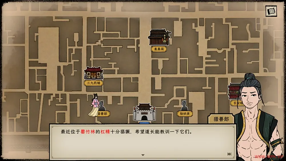 戒指里的老爷爷(Elder Ring)修真仙侠RPG游戏|下载20250710104422642.webp天堂游戏乐园
