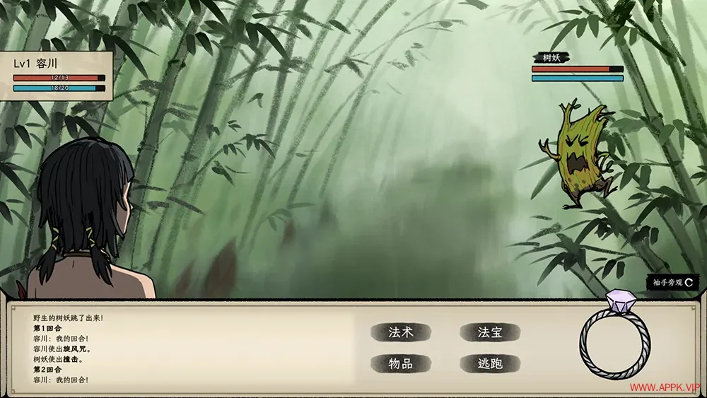 戒指里的老爷爷(Elder Ring)修真仙侠RPG游戏|下载20250710104423493.webp天堂游戏乐园