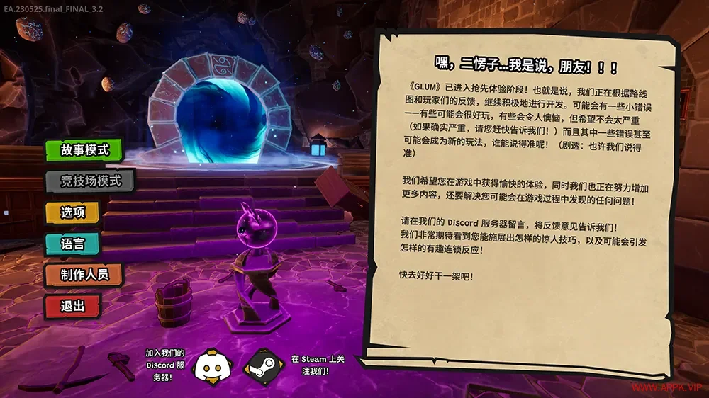 忧郁(GLUM)快节奏第一人称踢击游戏|下载20250711020757500.webp天堂游戏乐园