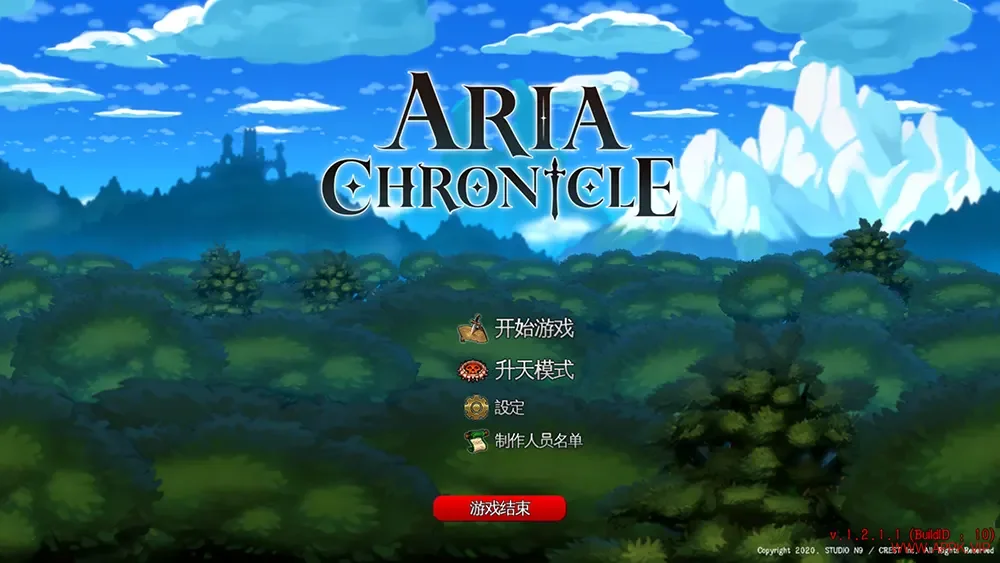 艾莉亚纪元战记(ARIA CHRONICLE)策略养成RPG游戏|下载20250711135235433.webp天堂游戏乐园