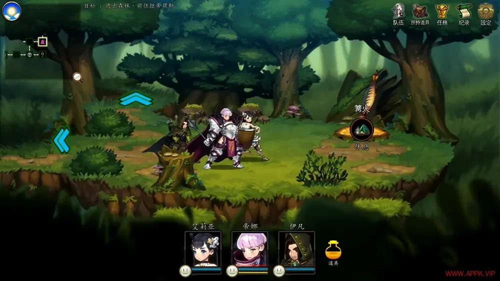 艾莉亚纪元战记(ARIA CHRONICLE)策略养成RPG游戏|下载20250711135241641.webp天堂游戏乐园