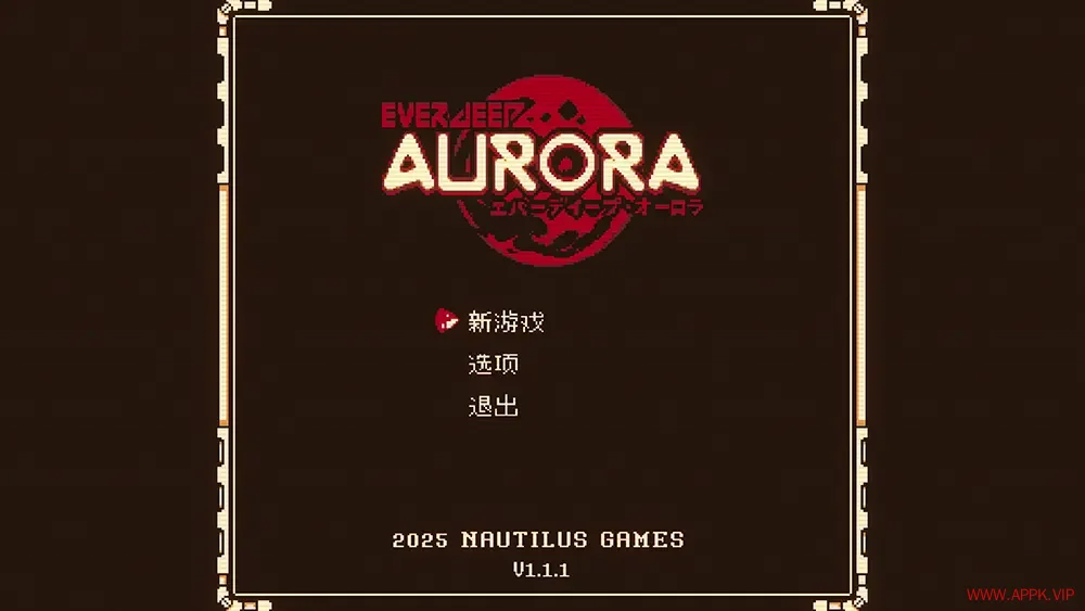 深渊极光(Everdeep Aurora)地下世界叙事探索游戏|下载20250711154446494.webp天堂游戏乐园