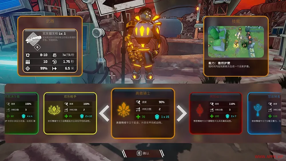 机械觉醒(M.O.O.D.S.)快节奏俯视角肉鸽射击游戏|下载20250712042311749.webp天堂游戏乐园