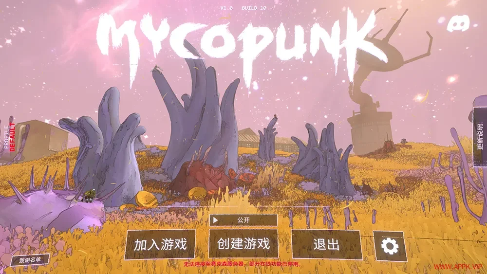 真菌朋克(Mycopunk)第一人称动作射击游戏|下载20250712052815672.webp天堂游戏乐园