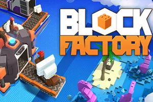 积木工坊(Block Factory)休闲自动化组装工厂游戏|下载20250713030807463.webp天堂游戏乐园