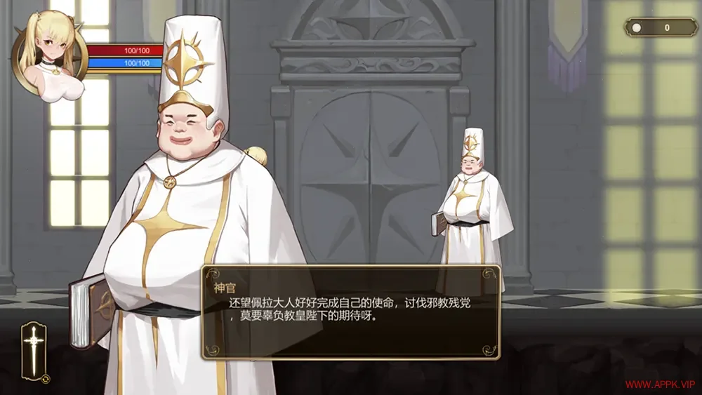 冒牌圣女的邪教讨伐(Ritual Summon)日式横版动作游戏|下载20250714114005747.webp天堂游戏乐园