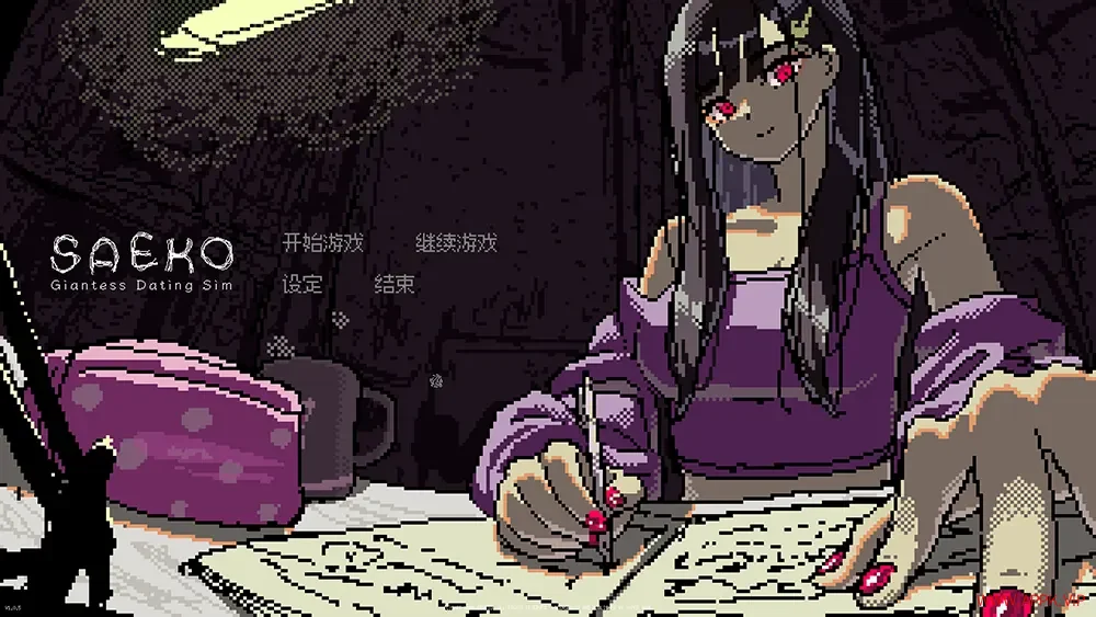 冴子女巨人约会模拟(SAEKO Giantess Dating Sim)短篇文字冒险游戏|下载20250714142929283.webp天堂游戏乐园