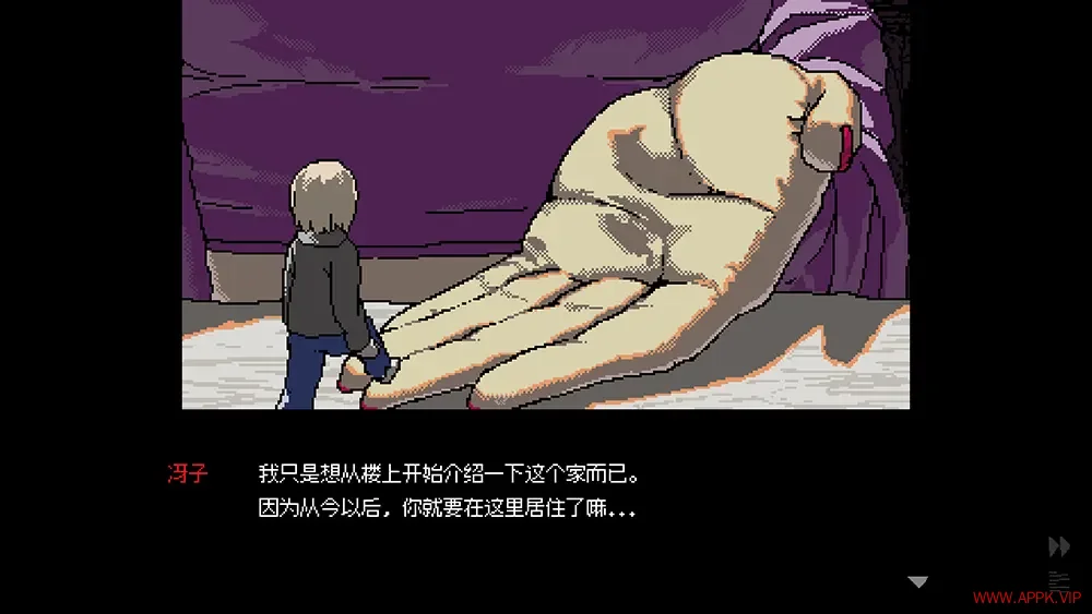 冴子女巨人约会模拟(SAEKO Giantess Dating Sim)短篇文字冒险游戏|下载20250714142933228.webp天堂游戏乐园