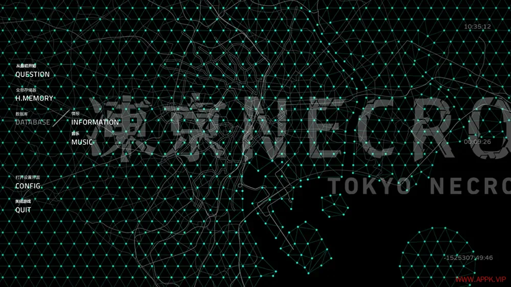 冻京NECRO(Tokyo Necro)冒险剧情视觉小说游戏|下载20250715025857141.webp天堂游戏乐园