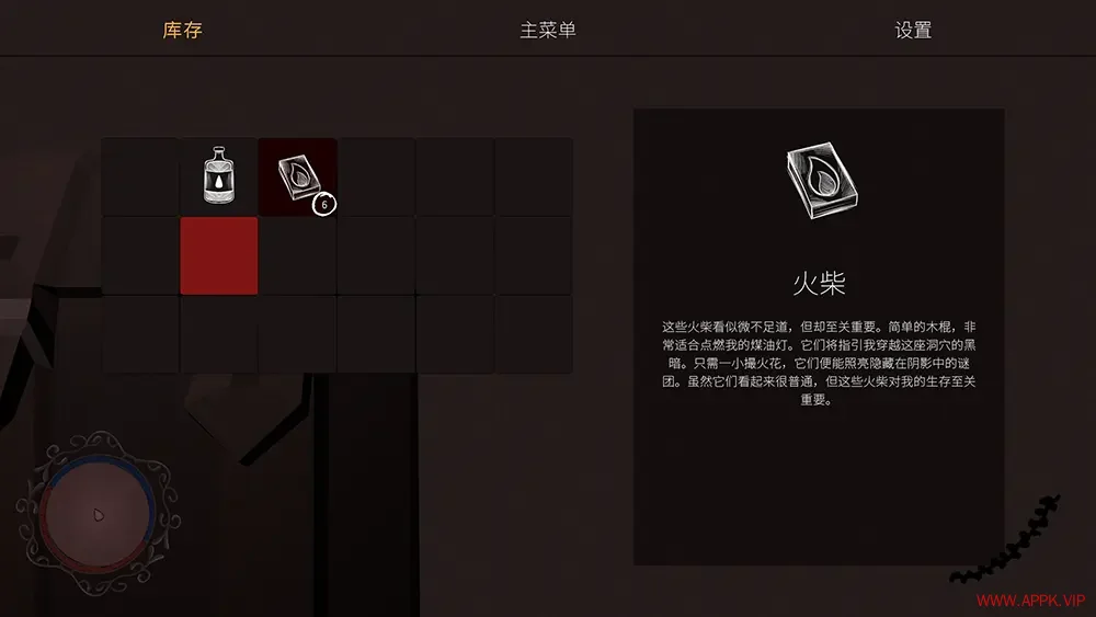 方爪谜团(Mysteries Of FangClaw)生存恐怖探索游戏|下载20250715031905795.webp天堂游戏乐园