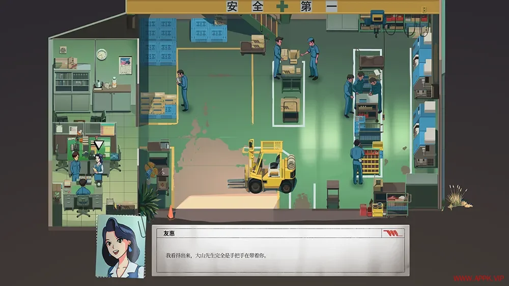 改善工厂物语(Kaizen A Factory Story)开放式解谜自动化游戏|下载20250715143741401.webp天堂游戏乐园