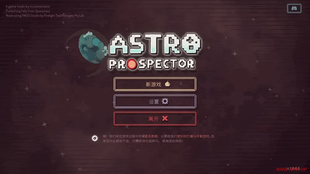 咖啡星矿工(Astro Prospector)增量成长弹幕射击解压游戏|下载20250715150109392.webp天堂游戏乐园