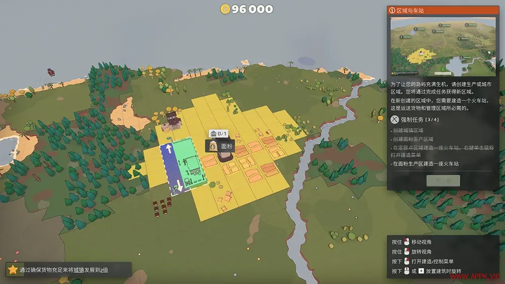 小小轨道(Super Loco World)休闲铁路建造游戏|下载20250715154358901.webp天堂游戏乐园