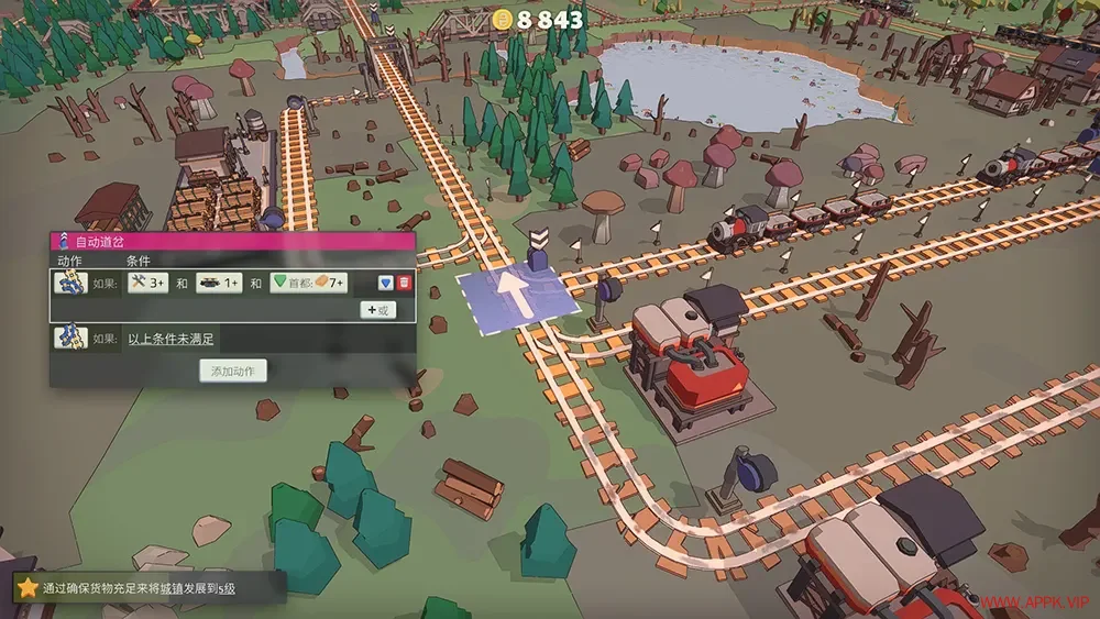 小小轨道(Super Loco World)休闲铁路建造游戏|下载20250715154400675.webp天堂游戏乐园