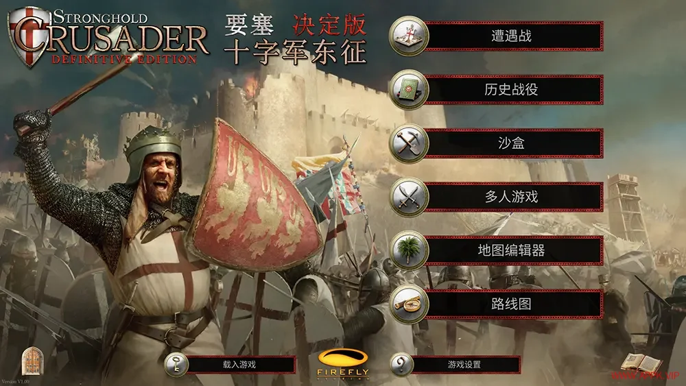 要塞十字军东征决定版(Stronghold Crusader Definitive Edition)城堡即时战略游戏|下载20250716004254268.webp天堂游戏乐园